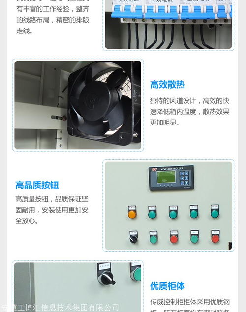 恒压供水控制柜 XL21动力柜 电气成套控制柜制造厂家