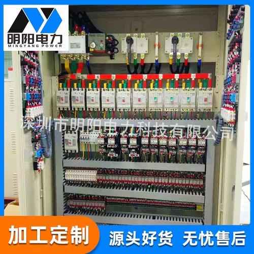 深圳供应动力柜工地柜柜成套低压箱三级柜柜电工电气输电设备配